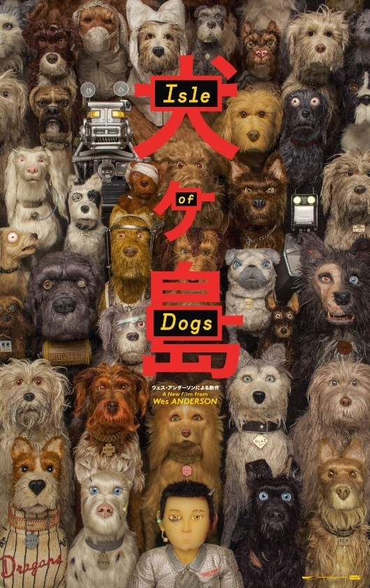 Isle Dogs Poster