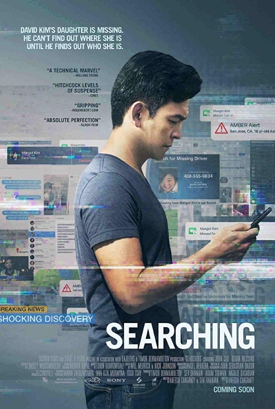Searching 2018 Poster