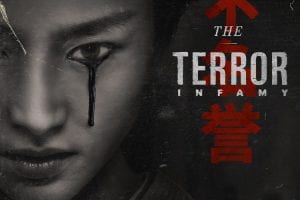 Terror S02 Poster 2